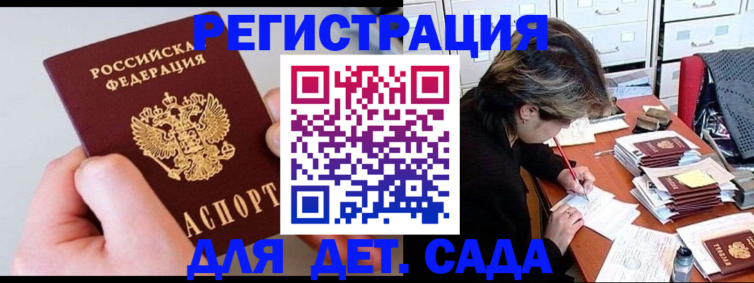 пропишу в квартире в Нижнеудинске